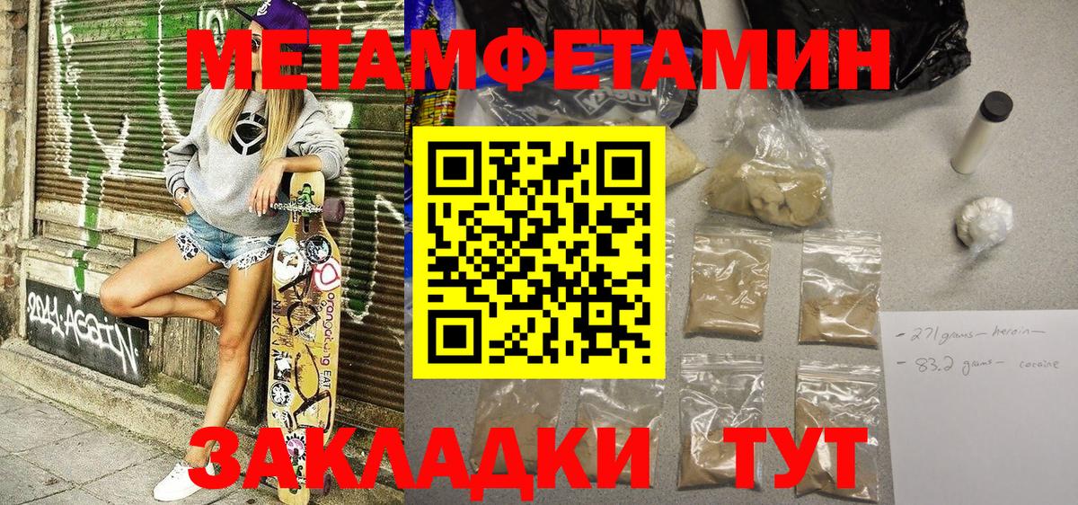 АМФ Розовый Мариинск
