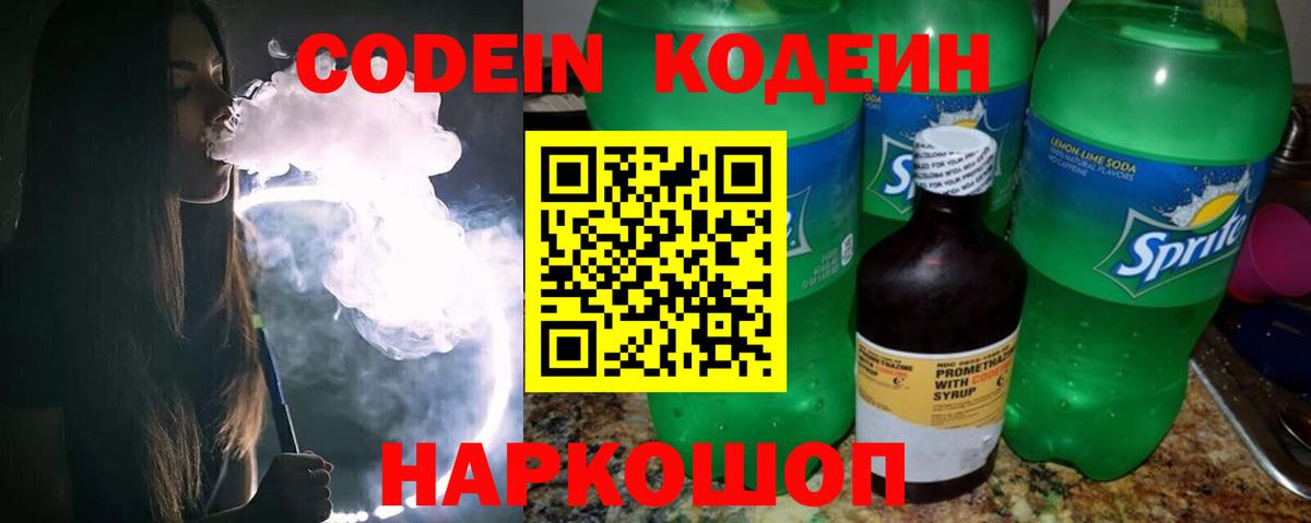 Мефедрон   COCAIN  APVP СК   Мариинск  Вход с VPN  ЭКСТАЗИ  ГАШ  Марихуана  Купить наркотики 