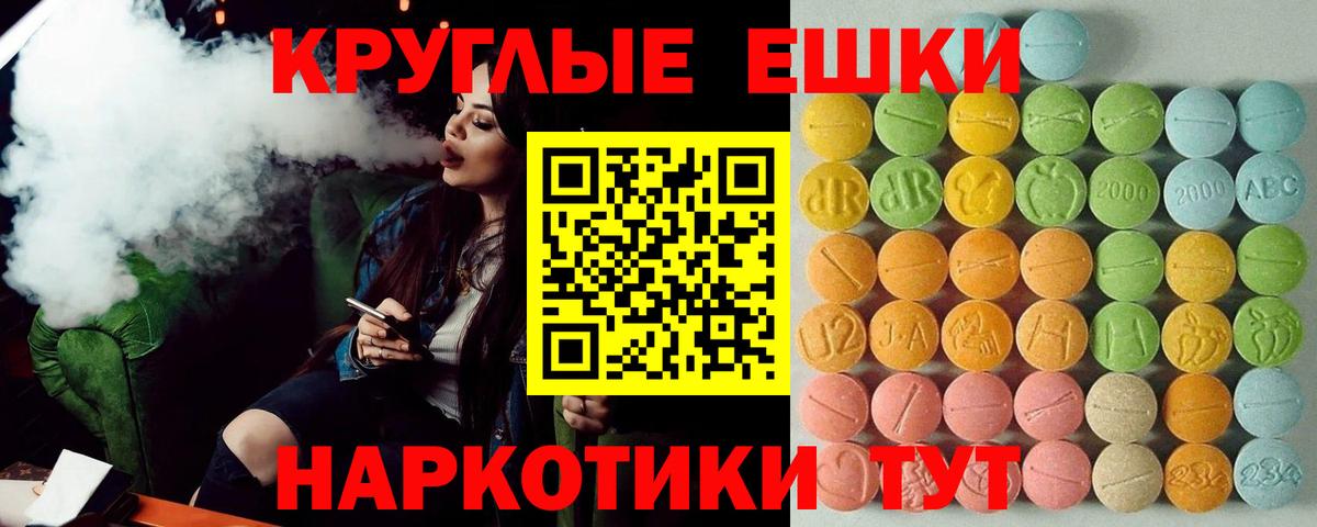 как найти закладки  Ecstasy TESLA  Вход с VPN  Мариинск  Экстази 99% 