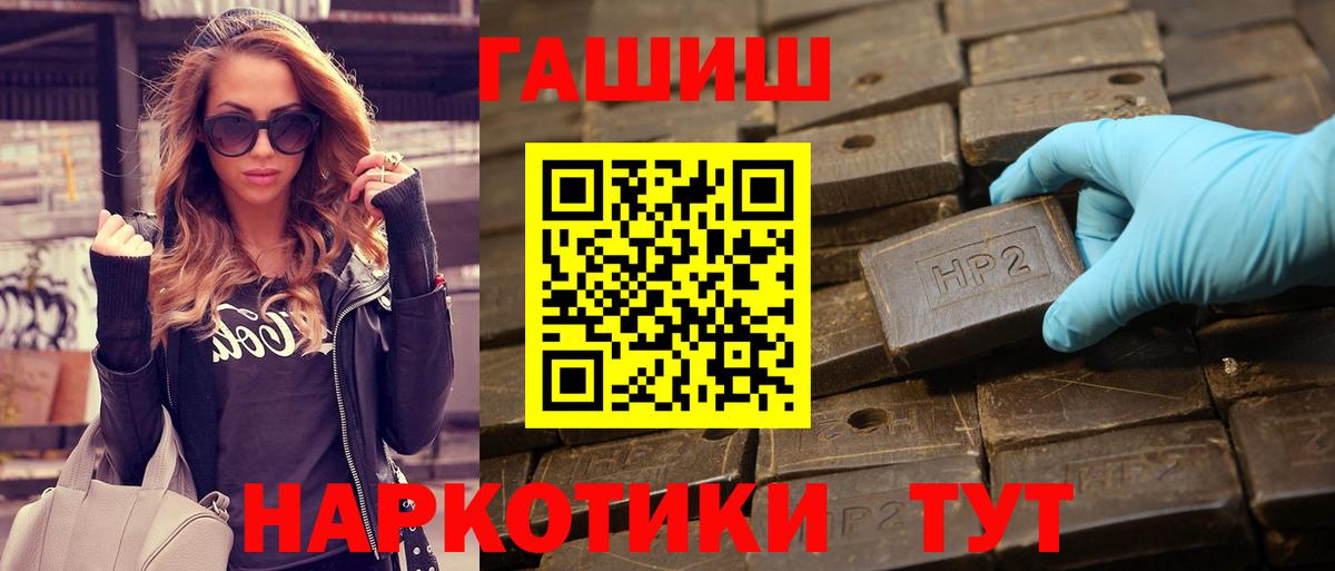 ГАШ Ice-O-Lator  ГАШ  ГАШ ice o lator  Мариинск  Вход с VPN 