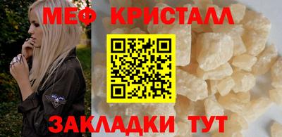 спиды Дубна