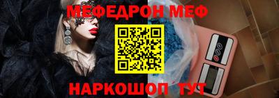 спиды Дубна