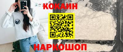мяу мяу мука Донецк