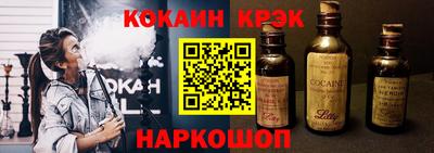 спиды Дубна