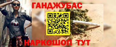 спиды Дубна