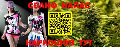мяу мяу мука Донецк
