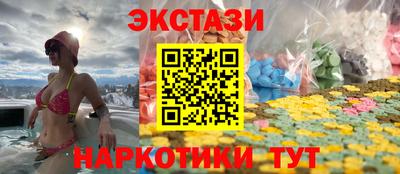 мяу мяу мука Донецк