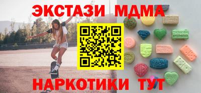 мяу мяу мука Донецк