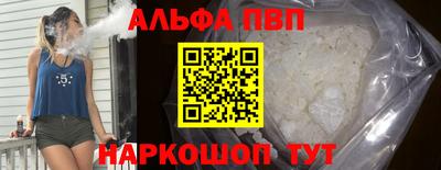 а пвп мука Донской
