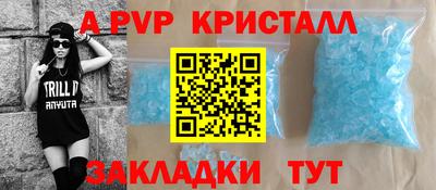ALPHA PVP Кизилюрт