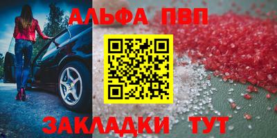 а пвп мука Донской