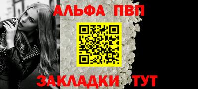 а пвп мука Донской