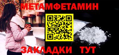 мяу мяу мука Донецк