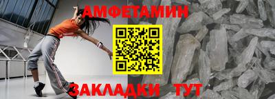 метамфетамин Керчь