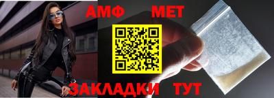 мяу мяу мука Донецк
