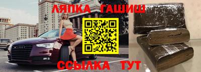 молекула духа Кизляр