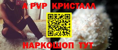 спиды Дубна