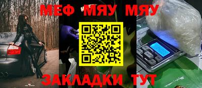 а пвп мука Донской