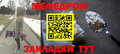 спиды Дубна