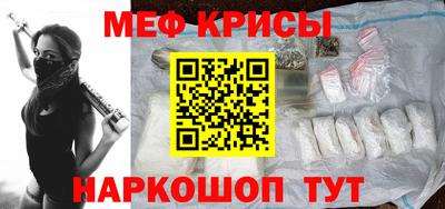 мяу мяу мука Донецк