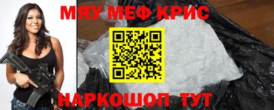 спиды Дубна
