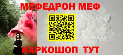 спиды Дубна