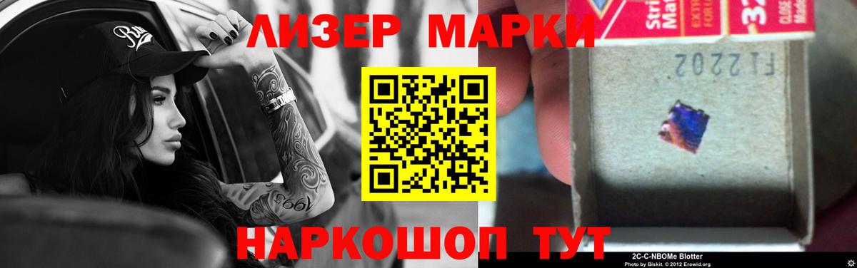 ЛСД экстази  Лсд 25 экстази ecstasy  Мариинск  Вход с VPN  LSD-25 экстази ecstasy 