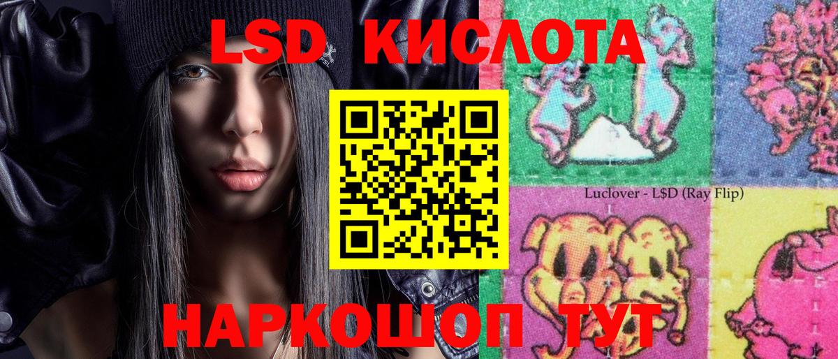 Мариинск  Марки N-bome  купить закладку  Марки 25I-NBOMe 1500мкг  Вход с VPN 