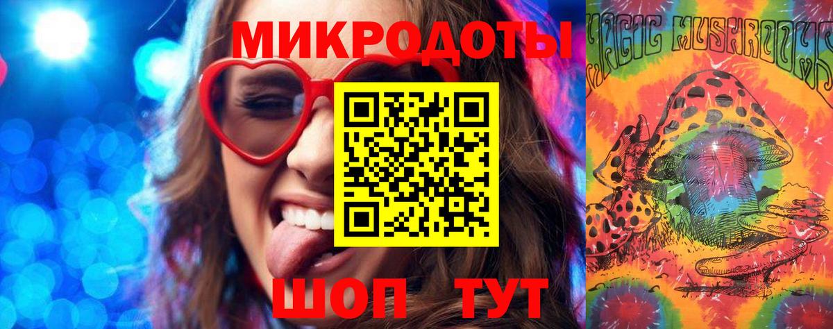 Галлюциногенные грибы GOLDEN TEACHER  Галлюциногенные грибы Magic Shrooms  Мариинск  Вход с VPN 