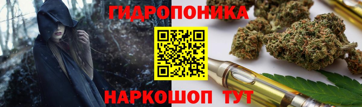 Конопля семена Мариинск